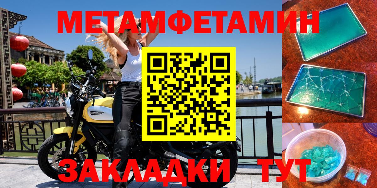 Амфетамин Premium Новочебоксарск