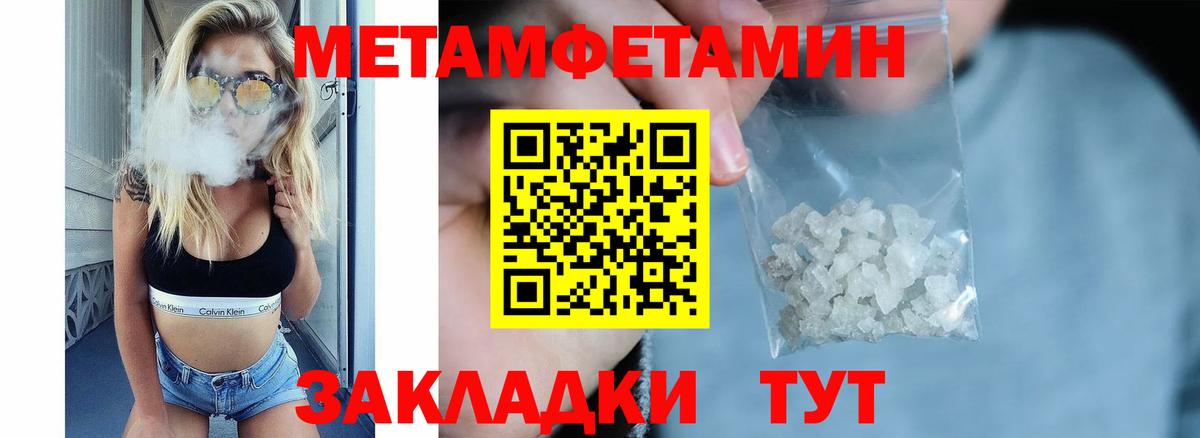 Новочебоксарск  Amphetamine  Вход с VPN  АМФ VHQ 