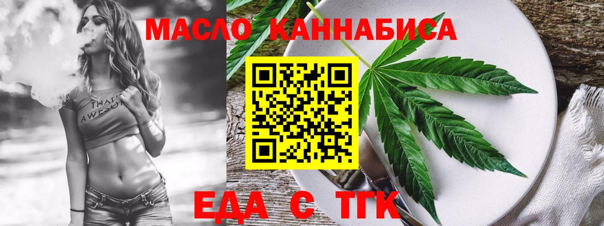 Новочебоксарск  Canna-Cookies марихуана  Вход с VPN 