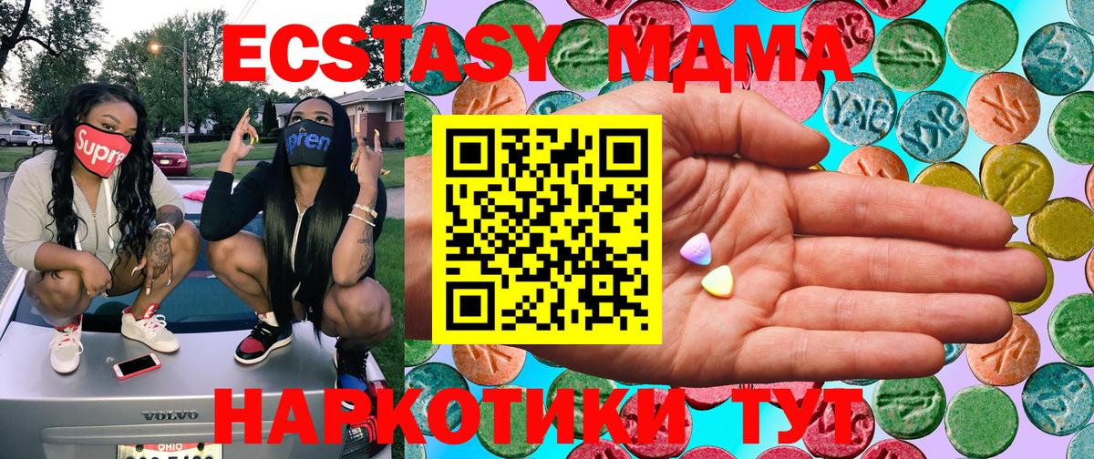 Новочебоксарск  купить закладку  Ecstasy ешки  Вход с VPN  ЭКСТАЗИ Punisher  Экстази 