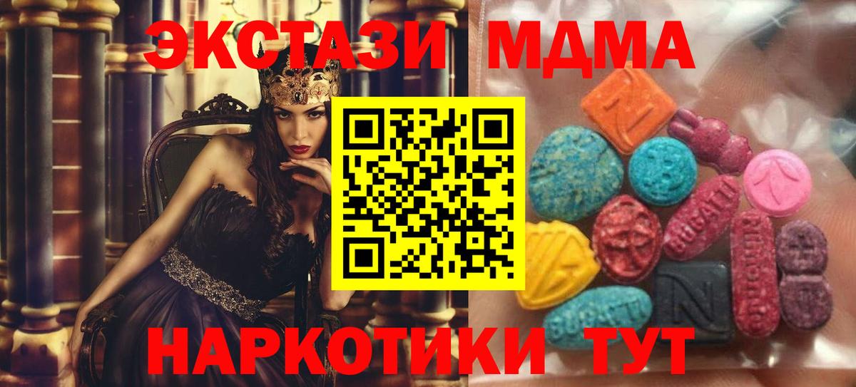ЭКСТАЗИ Дубай Новочебоксарск