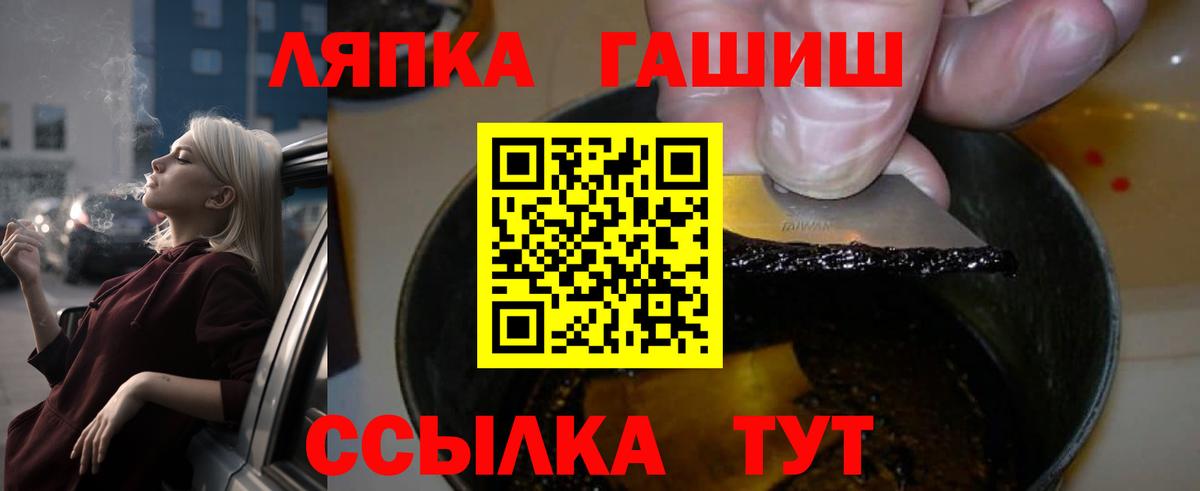 Гашиш VHQ  Вход с VPN  Новочебоксарск  ГАШИШ VHQ 
