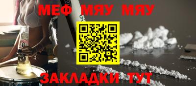 а пвп мука Татарск