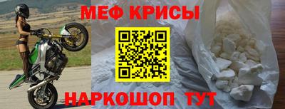 а пвп мука Татарск