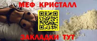 а пвп мука Татарск