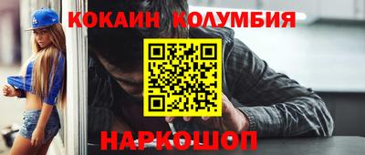 прущие грибы Тара