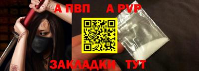амф Тверь