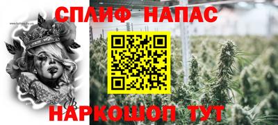 а пвп мука Татарск