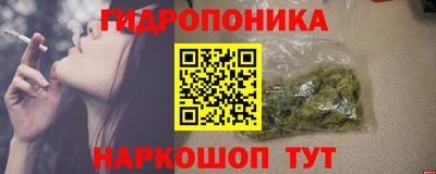 прущие грибы Тара
