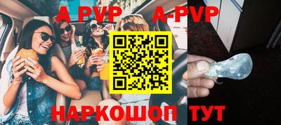 а пвп мука Татарск