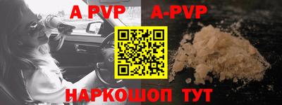 амф Тверь