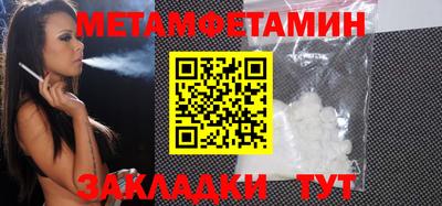 а пвп мука Татарск
