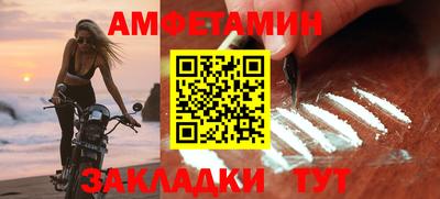 амф Тверь