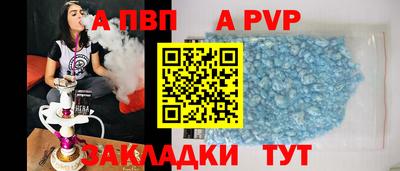 амф Тверь