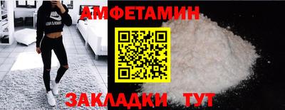 а пвп мука Татарск