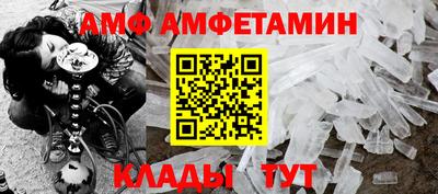 а пвп мука Татарск
