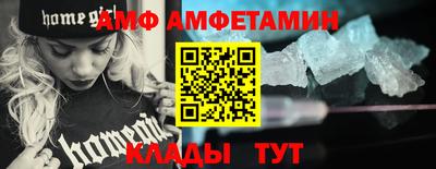 прущие грибы Тара