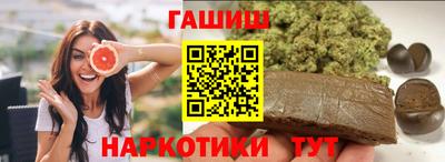 прущие грибы Тара