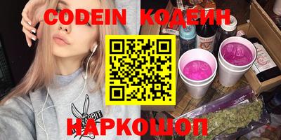 прущие грибы Тара