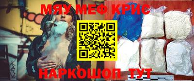 прущие грибы Тара