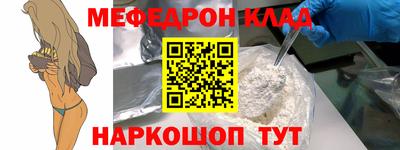 а пвп мука Татарск