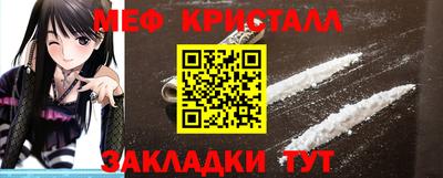 прущие грибы Тара