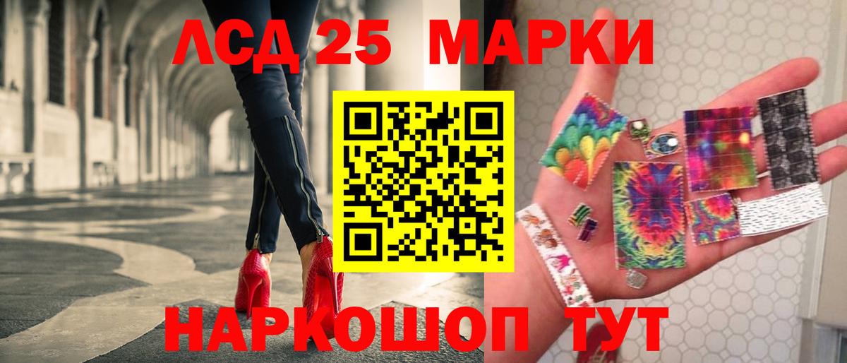 ЛСД экстази ecstasy  LSD-25 экстази ecstasy  ЛСД экстази  Новочебоксарск  Вход с VPN 