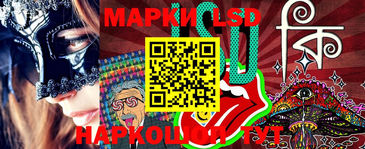 Новочебоксарск  Марки 25I-NBOMe 1500мкг  Марки 25I-NBOMe 1500мкг  Вход с VPN 