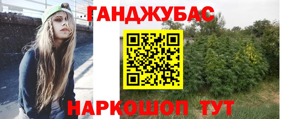 Марихуана ГИДРОПОН Новочебоксарск