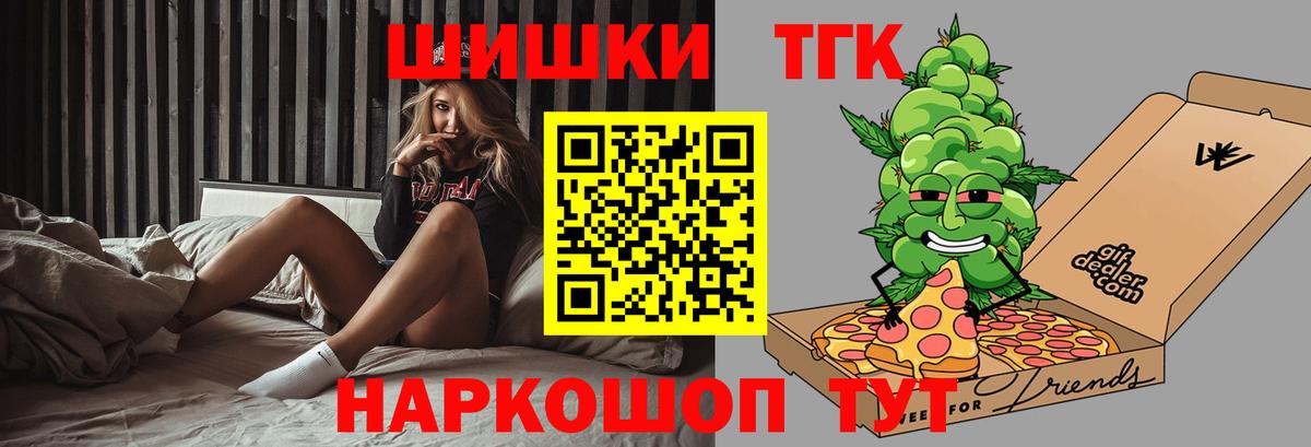 Новочебоксарск  Марихуана сатива  Марихуана AK-47  Вход с VPN  Марихуана планчик 